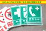 北京哪里做PVC标志牌&&PVC反光标志牌&&标志牌报价多少