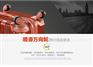 新秀丽拉杆箱供应商_价格表新秀丽官方旗舰店