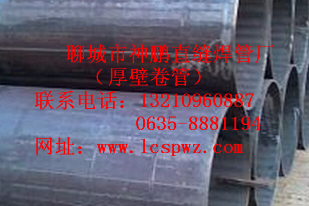 丽水市16Mn卷管价格《丽水厚壁卷管厂家