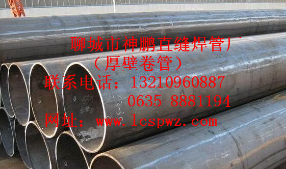 温州市大口径卷管价格、温州卷管厂家