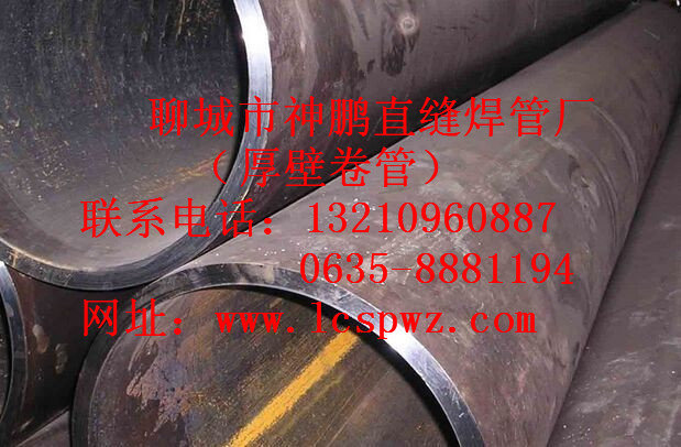 东营市Q235B卷管价格//东营Q345B卷管厂家