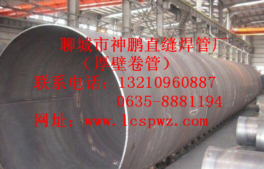 丽水市16Mn卷管价格《丽水厚壁卷管厂家
