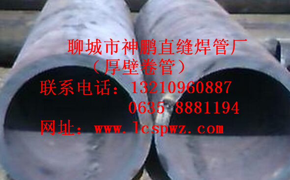 丽水市16Mn卷管价格《丽水厚壁卷管厂家