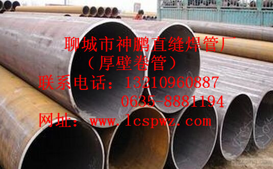 三门峡Q235B卷管定做厂家