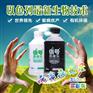 植物免疫超敏蛋白农药 真正植物疫苗 预防炭腐病