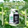 植物免疫超敏蛋白农药 真正植物疫苗 预防蔓枯病