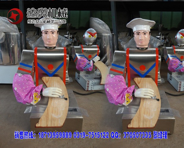 宜春小型刀削面機(jī)器人廠家最低優(yōu)惠促銷價(jià)格