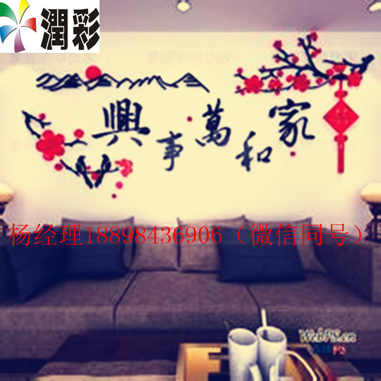 白色亚克力背景墙打印机透明亚克力面板印刷设备赚钱机器&nbsp;&nbsp;白色亚克力打印机&nbsp;&nbsp;透明亚克力印刷设备