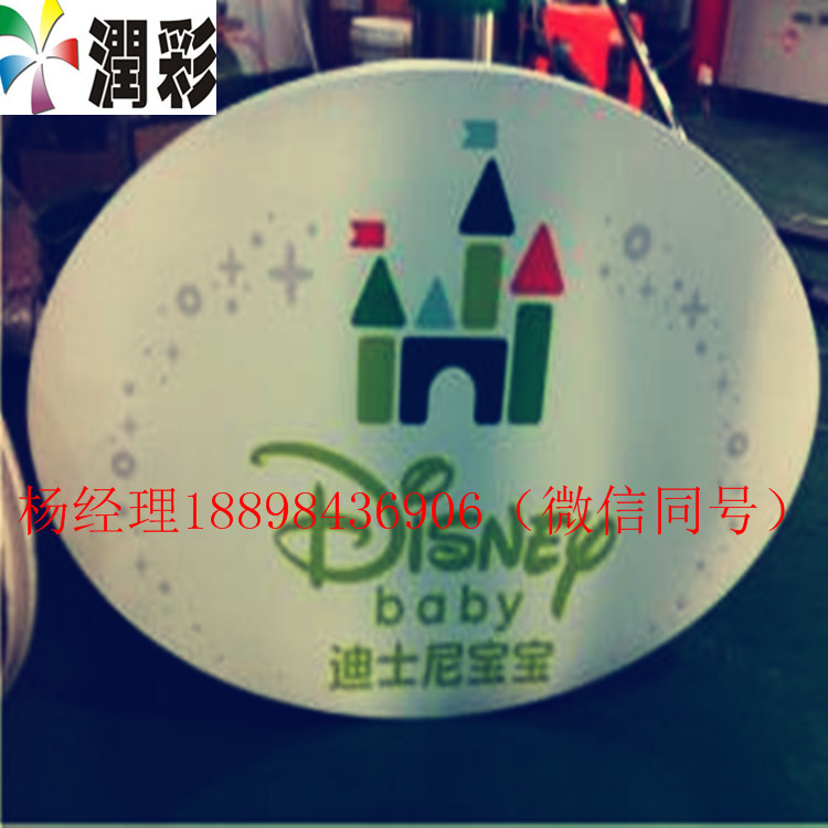 透明亚克力印刷机亚克力广告牌喷绘uv打印机 厂家价格 广告牌喷绘机