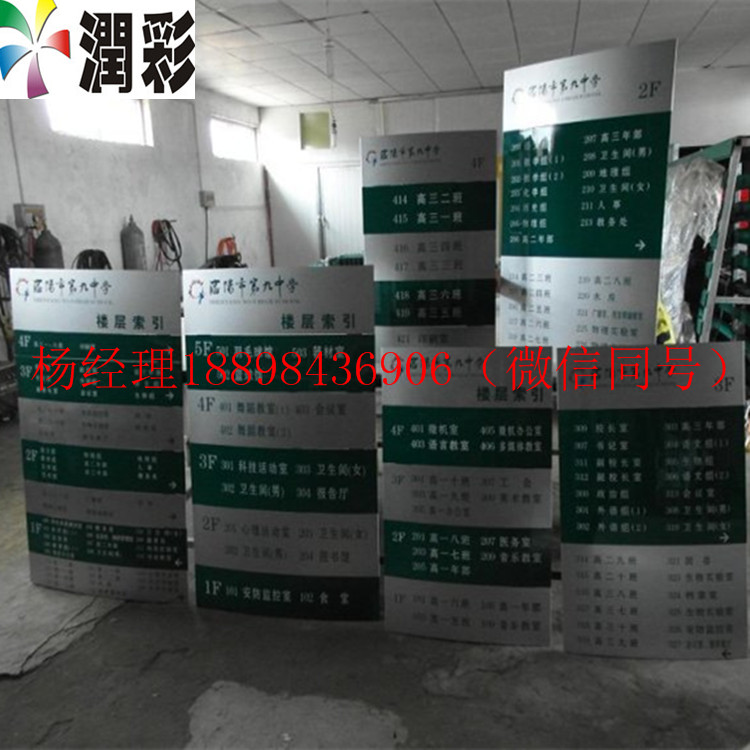 uv广告标识标牌打印机致富新机器亚克力标牌喷绘彩印机&nbsp;&nbsp;广告标牌打印机&nbsp;&nbsp;亚克力标牌喷绘机
