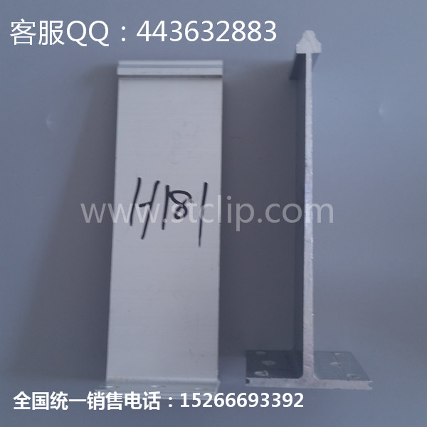 65高立边铝镁锰板支架  铝镁锰板固定支架  高立边铝合金支座  铝镁锰板屋面支座