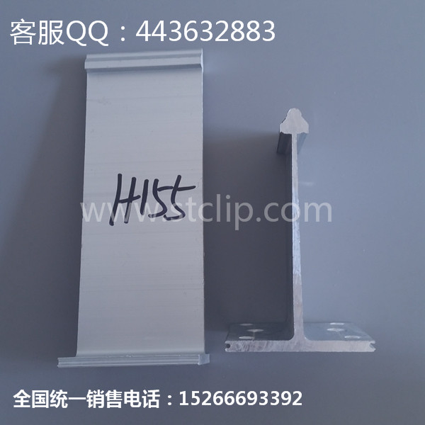 65高立边铝镁锰板支架  铝镁锰板固定支架  高立边铝合金支座  铝镁锰板屋面支座