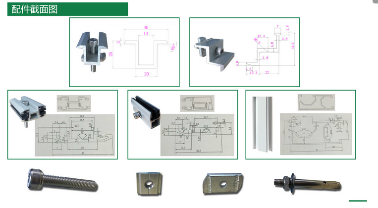 太阳能(光伏）屋面电池板【压块】配件  屋面板光伏压块  太阳能电池板压块  光伏电池板配件