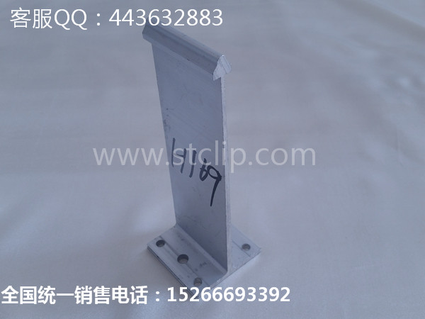 T型铝镁锰板支座  T型铝镁锰支座