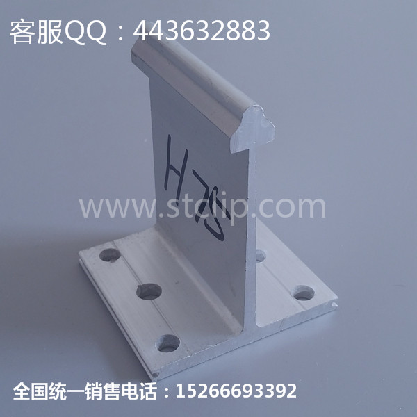 铝合金支座铝镁锰板固定扣件  铝合金固定扣件  铝镁锰板固定支座  铝合金支座图片