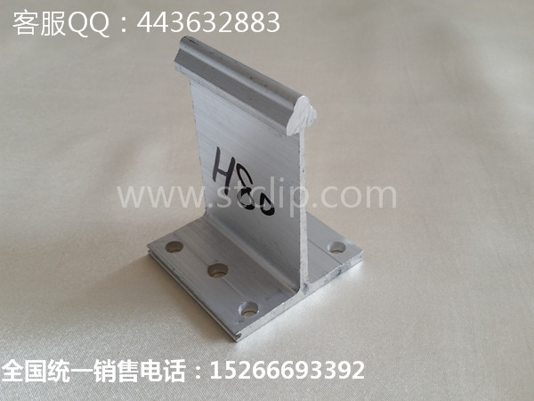 铝镁锰金属屋面板铝合金固定座  金属屋面板支座  铝合金固定支座  铝镁锰板固定支座