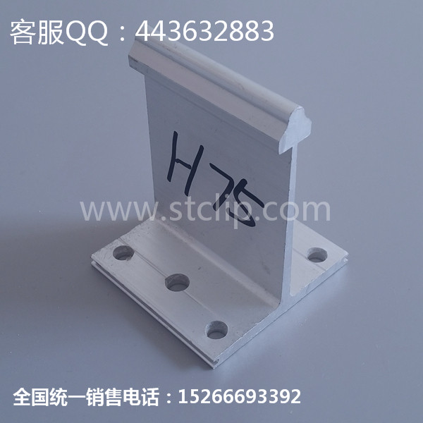 铝镁锰金属屋面板隐藏式铝合金固定座  铝镁锰板固定座  金属屋面板固定座  屋面板铝合金支座