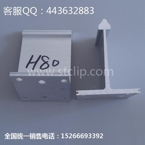 铝镁锰金属屋面板隐藏式铝合金固定座  铝镁锰板固定座  金属屋面板固定座  屋面板铝合金支座