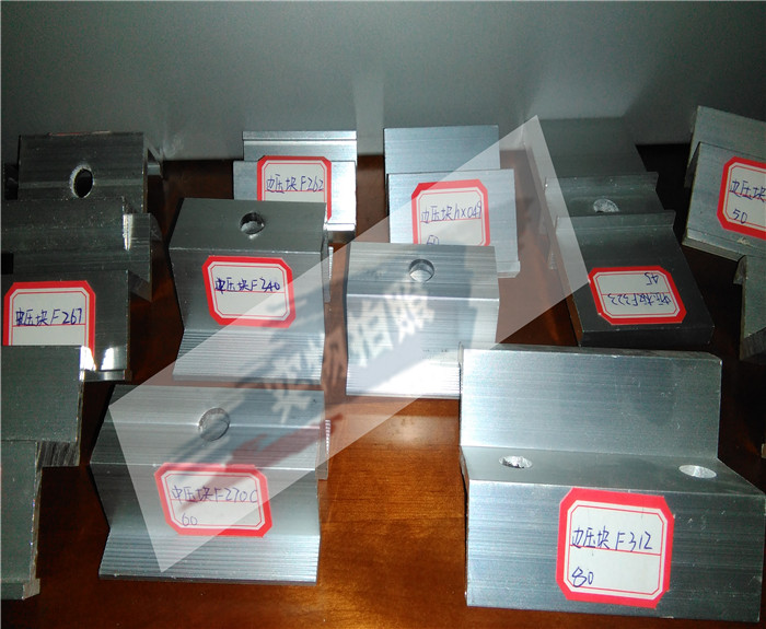 太阳能【光伏组件压块】单边压块双边压块  太阳能光伏组件  太阳能单边压块