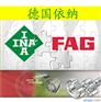 现货特价促销 INA直线导轨 线性滑块