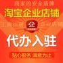 广州进出口权办理和操作流程