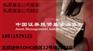 转让投资管理公司—收购投资管理公司名称