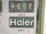 厦门吸塑灯箱_福州品牌好的吸塑字价格怎么样