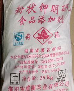 广东钾明矾多少钱一吨  钾明矾价格  钾明矾批发  钾明矾厂家