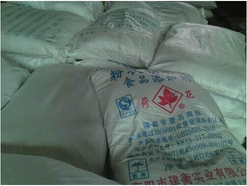 广东钾明矾多少钱一吨  钾明矾价格  钾明矾批发  钾明矾厂家