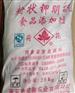 广东钾明矾多少钱一吨