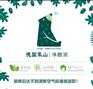德国氧山净醛泥中国热线 德国氧山净醛泥专
