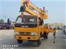 抚州市高空作业车多少钱一辆