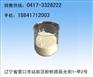 辽宁优质反渗透还原剂品牌_还原剂价格