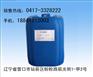 辽宁反渗透PH调节剂生产厂家——辽宁声誉好的反渗透PH调节剂