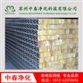 声誉好的岩棉板供应商当属苏州中春净化，岩棉板供应商