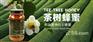 连云港俄罗斯蜂蜜进口报关