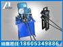 永杰桥梁钢筋冷挤压机-商河建筑专用电动液压泵市场行情