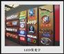福州店面招牌_名企推荐耐用的福建LED发光字