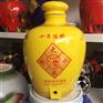 定做陶瓷酒坛 青花酒坛 陶瓷酒坛价格