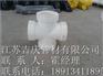 PP四通，品质之选