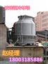 东营玻璃钢冷却塔 厂家直销 逆流式冷却塔