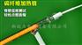 烤箱用碳纤维螺旋型远红外石英发热管，电热管，光波管
