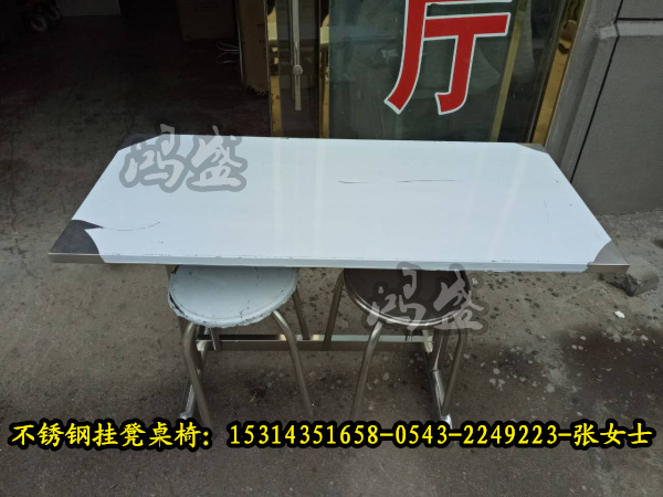 马鞍山花山区生产餐桌椅 学校挂凳餐桌椅批发  低价生产餐桌椅  分体式餐桌椅