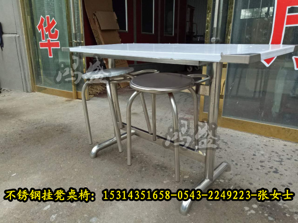 马鞍山花山区生产餐桌椅 学校挂凳餐桌椅批发  低价生产餐桌椅  分体式餐桌椅