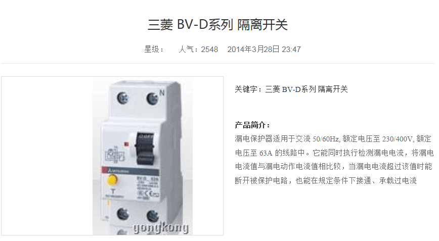 AE2000-SS 3P抽出式框架断路器  空气开关  框架开关