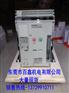 东莞市百鑫机电有限公司  总经理
