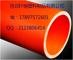 北京厂家供应cpvc电力管,价格便宜 电力管价格 电力管厂家