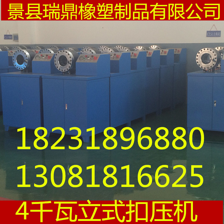 压管机  接头压头机  压管机供应商