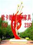 陕西玻璃钢月亮沙发_广东专业的玻璃钢月亮沙发销售厂家在哪里