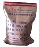大流动度丶无收缩丶早强高强的【一次座浆料】厂家直销丶价格实惠